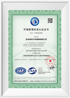 Miljøledelsessystem-CN