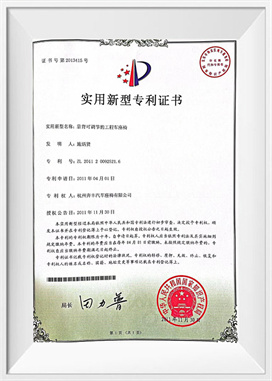 Justerbart ryglæn, teknisk køretøjssæde