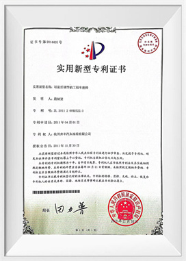 Justerbare for- og bagsæder