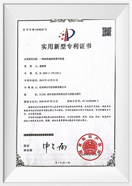 En type sæde stødabsorbering