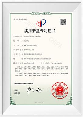 Intelligent højpræcisions sædeinspektionsinstrument