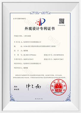 Tekniske køretøjssæder