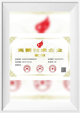 Højteknologisk virksomhed